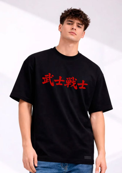 Samurai Warrior Oversized T-Shirt