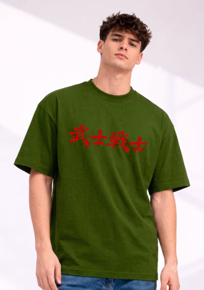 Samurai Warrior Oversized T-Shirt